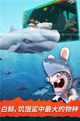 饥饿鲨进化哥斯拉免费版