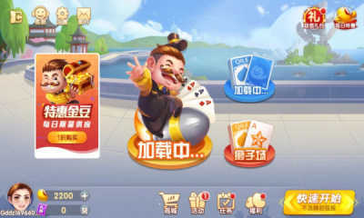 下载风云斗地主
