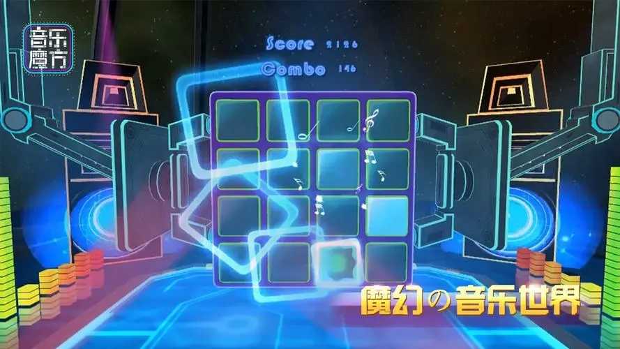 好玩的音乐闯关游戏有哪些