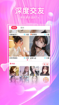 快猫短视频安卓版