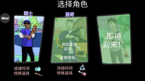 开放世界沙盒模拟器无限钞票中文版