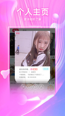 快猫短视频安卓版