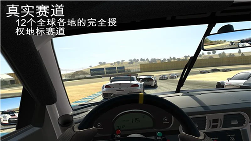 真实赛车3全解锁破解版中文版