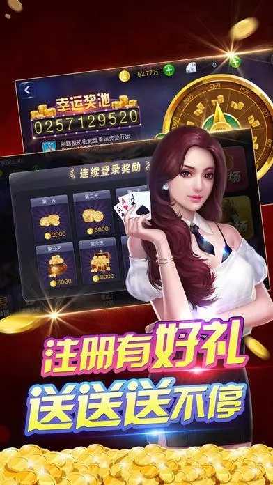 推币机游戏app无限金币