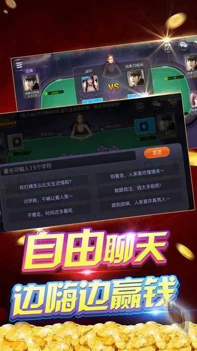 推币机游戏app无限金币