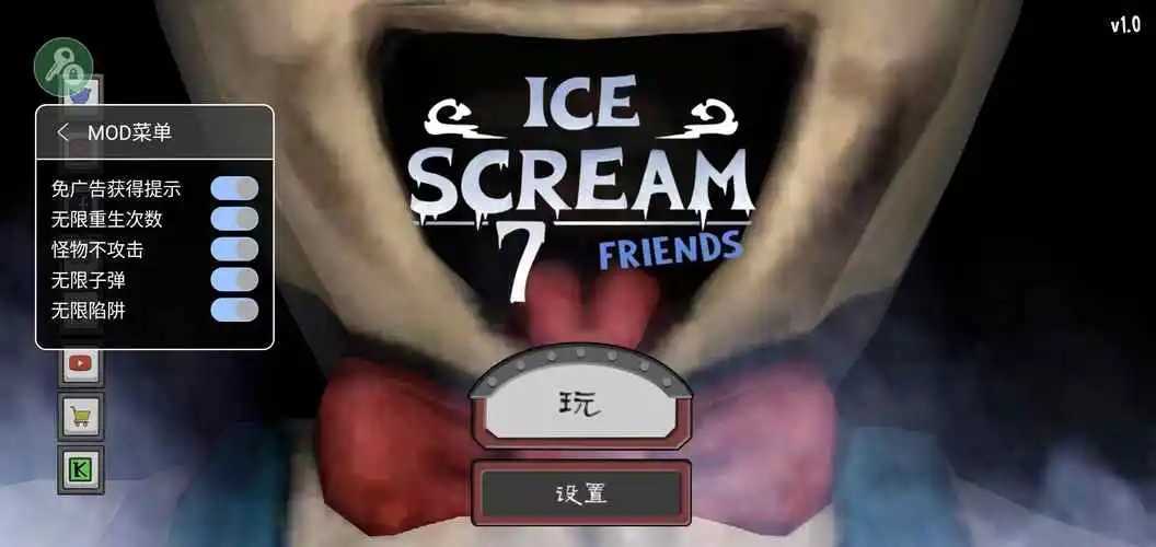 恐怖冰淇淋系列游戏推荐