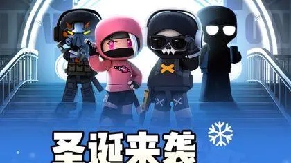 六号特工秘密任务