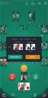 wepoker微扑克苹果版