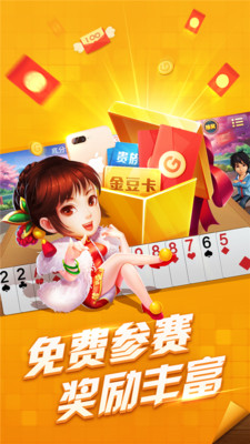 水浒传全屏忠义堂全屏龙