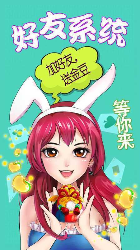 五张牌斗牛牛软件单机版