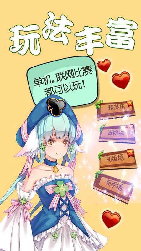 五张牌斗牛牛软件单机版