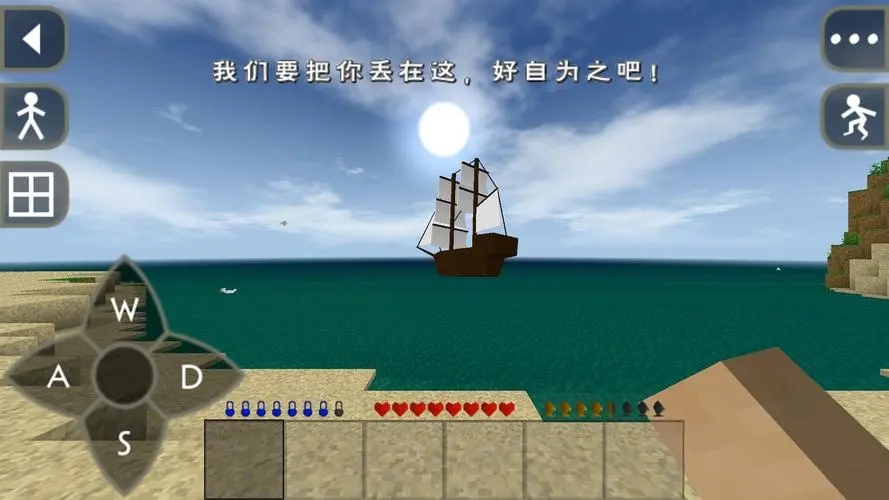 无限生命版生存战争2