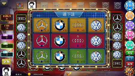 777电玩城游戏大厅