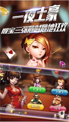 鑫乐电玩城安卓版