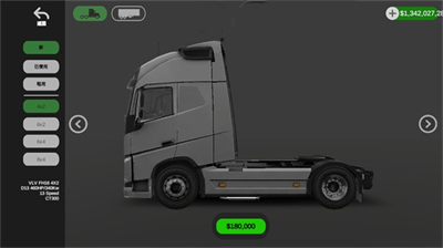 环球卡车模拟器无限等级破解版
