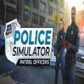 美国警察模拟器2024破解版