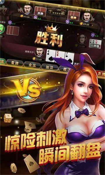 旧版贪玩娱乐游戏