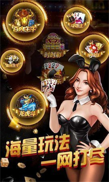 旧版贪玩娱乐游戏