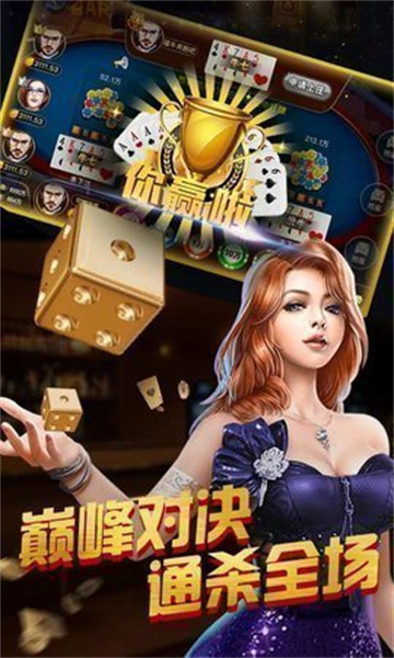 旧版贪玩娱乐游戏