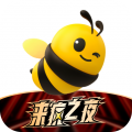 来疯直播app旧版本