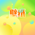 彩虹壁纸app
