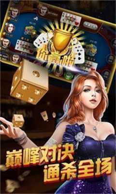 壹号娱乐免费版