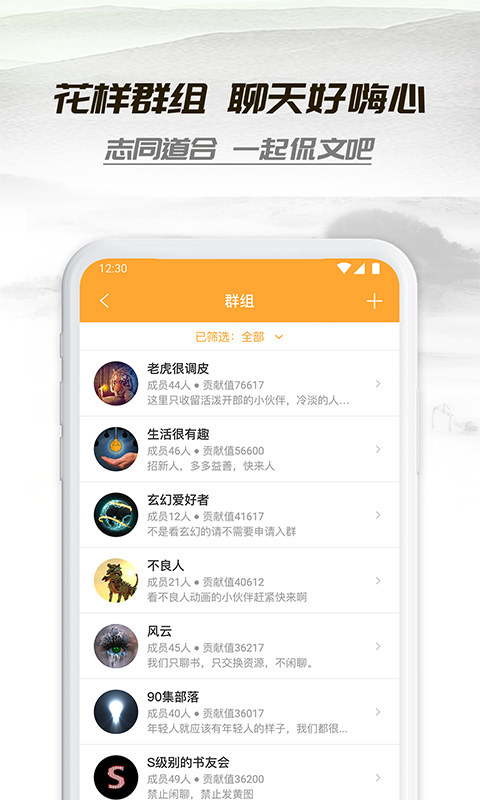 小书亭苹果版app