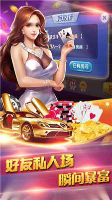 财神到app2024