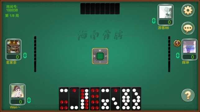 骨牌24张4人游戏