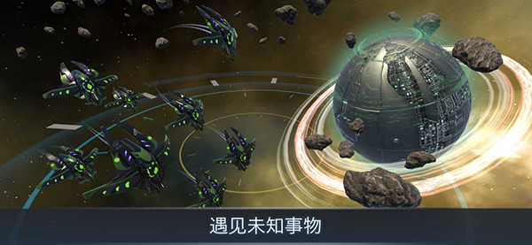 宇宙战线最新版中文版修改版