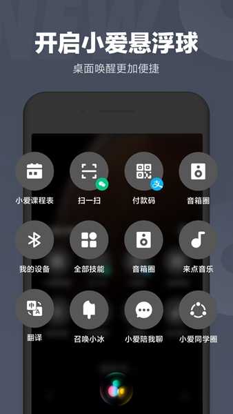 小米澎湃app手机版