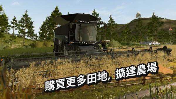 模拟农场20(中国卡车)中文版