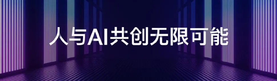 百度文库ai助手