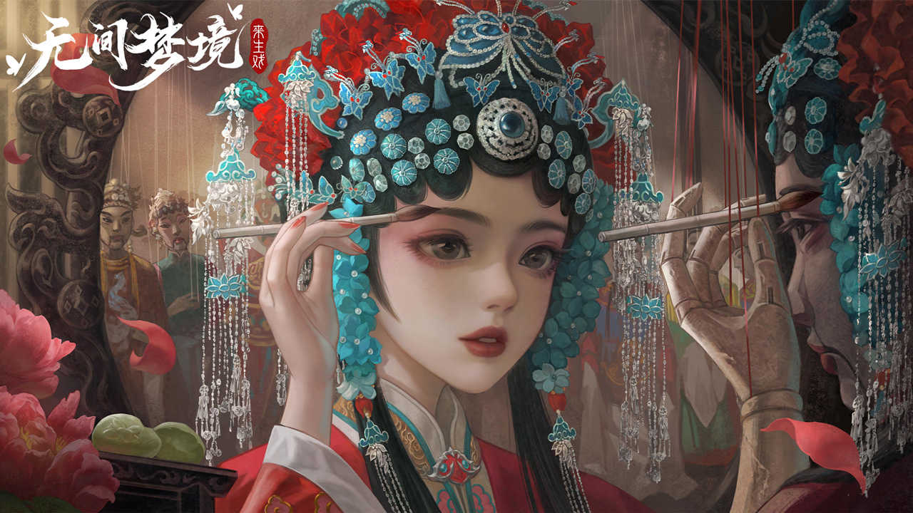 纸嫁衣5无间梦境版本大全