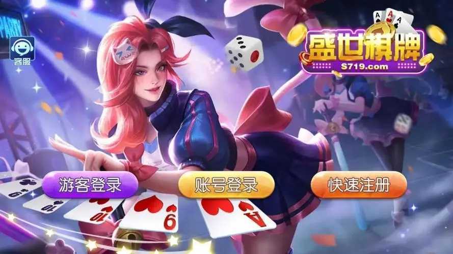 32766adcom盛世娱乐最新