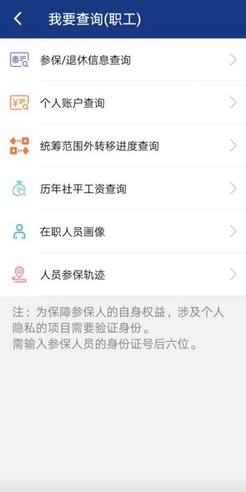 陕西老龄年检认证app