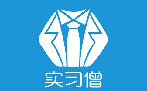 实习僧下载