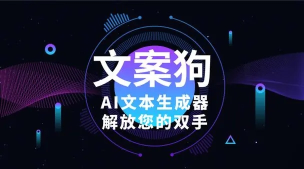文案狗app软件下载