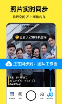 今日水印相机app免费版
