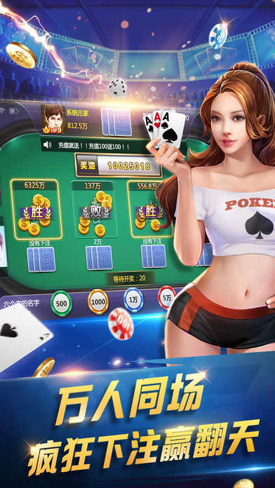 德州风云扑克牌免费版