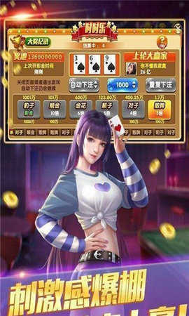 wepoker微扑克苹果