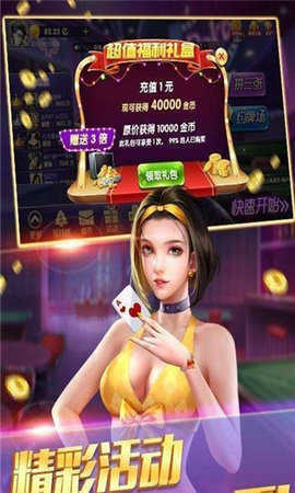 wepoker微扑克苹果