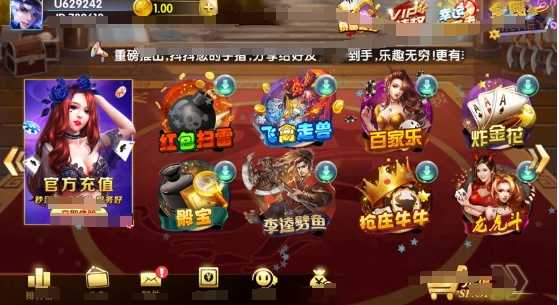 新葡萄8883官网最新版2024