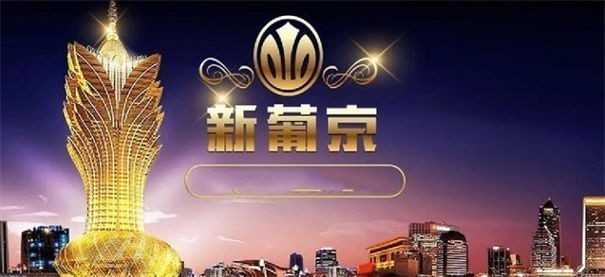 新葡萄8883官网最新版2024