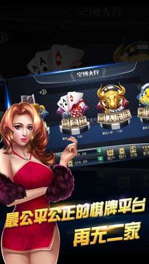 97国际9762游戏
