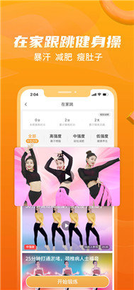 糖豆视频app
