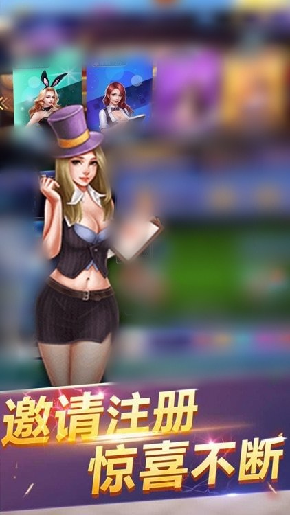 姚记联众斗地主