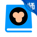 猿题库教师版app