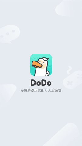 dodo语音安卓版