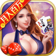 超级大满贯2无限币